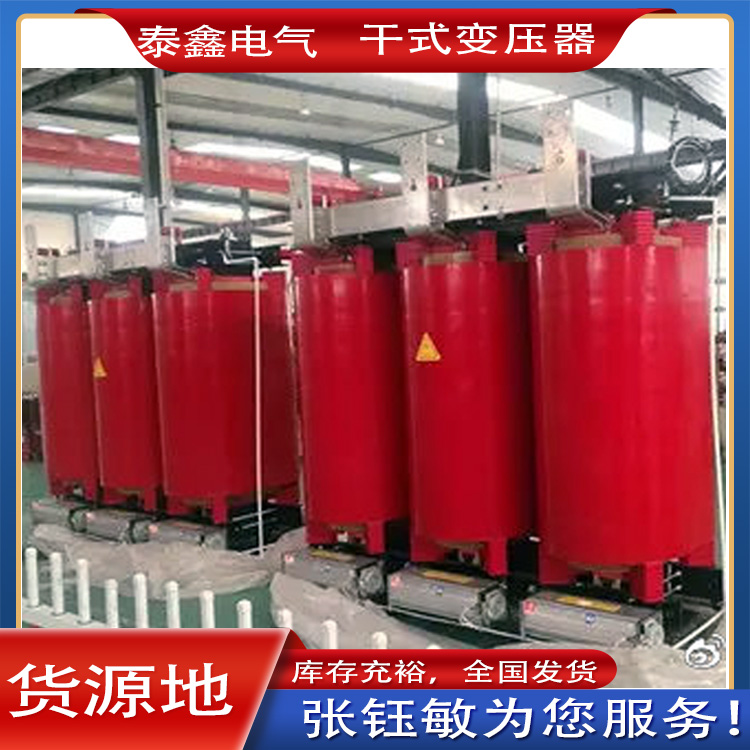 干式變壓器的工作變壓過程？