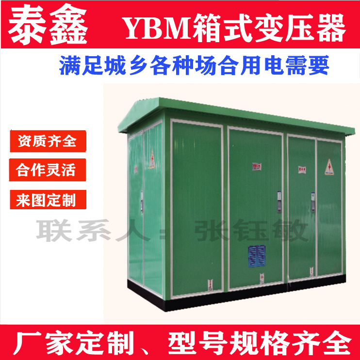 變壓器市場(chǎng)需求變化對(duì)生產(chǎn)的影響