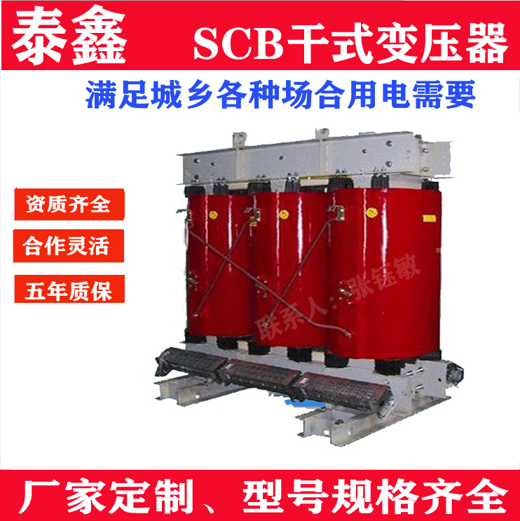 箱式變壓器的耐壓強(qiáng)度是多少