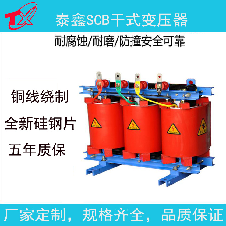 變壓器的繞組接法有哪些